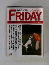 FRIDAY　44　11月1日号
