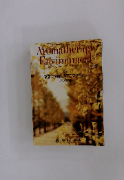 Aromatherapy Environment　2006年9月25日号 No.41
