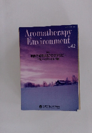 Aromatherapy Environment　No.42　2006年12月25日号