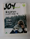 JOY Special　2010年11月号
