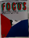 FOCUS 8月26日号