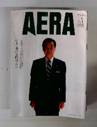 アエラ　No.40