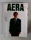 アエラ　No.40