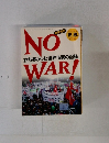 No war 立ちあがった世界市民の記録 715
