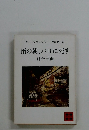 訳雨の朝、パリに死す