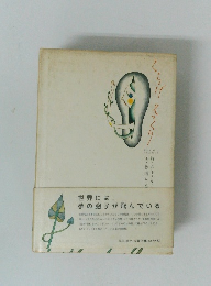 くらげそっくり