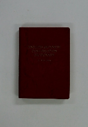 ENGLISH JAPANESE CONVERSATION DICTIONARY