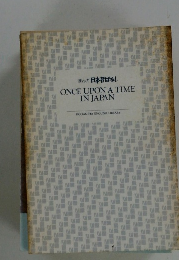 まんが日本昔ばなし ONCE UPON A TIME