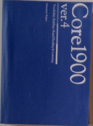Core1900　ver.4
