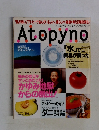 Atopyno