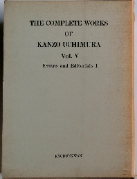THE COMPLETE WORKS OF KANZO UCHIMURA Vol. V　Essays and Editorials I