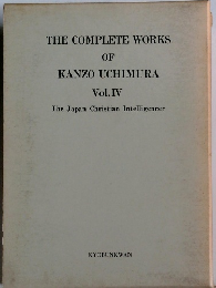 THE COMPLETE WORKS OF KANZO UCHIMURA Vol. IV The Japan Christian Intelligencer