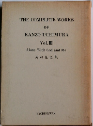 THE COMPLETE WORKS OF KANZO UCHIMURA  Vol. III
