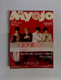 Myojo　2015年4月号
