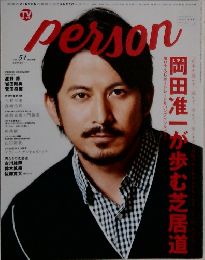 Person 51