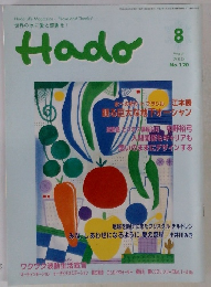 Hado　2003　8