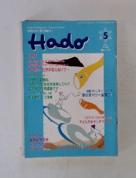 Hado　2003年5月号