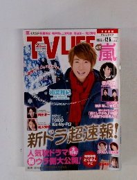 TV LIFE　2014　12/5