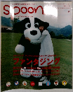 Spoon　2001　8