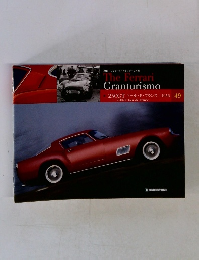 The Ferrari Granturismo　1956 49