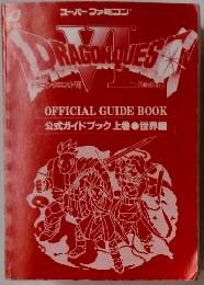 Dragon quest