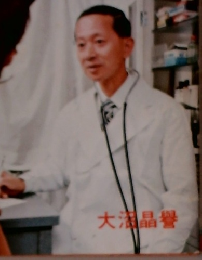 医者へ行く　前に読む本