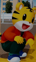 こどもちゃれんじ じゃんぷ　2005年2月号