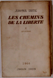LES　CHEMINS　DELALIBERTE　1960 JIMBUN SHOIN