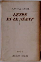 L'ETRE　ET　LE　NEANT　I　1956　JIMBUN SHOIN