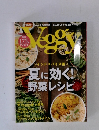 Veggy　vol.11