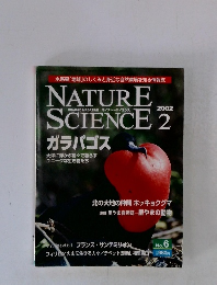NATURE GRAPHIC MAGAZINE　2002年2月号