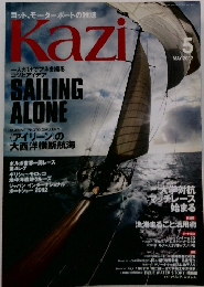 ヨット、モーターボートの雑誌Kazi　2012年5月