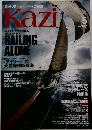 ヨット、モーターボートの雑誌Kazi　2012年5月