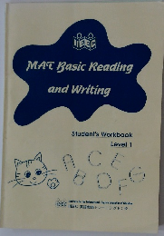 MAT Basic Reading and Writing　Level 1