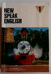 NEWSPEAKENGLISH　1