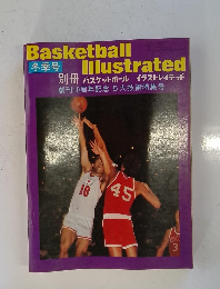 Basketball　Illustrated　冬季号