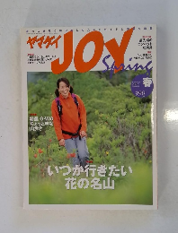 JOY　24　2001年春