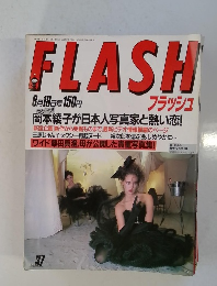 FLASH　8月18日号