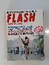 FLASH no.76　6月21日