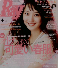 Raｙ　2015年4月