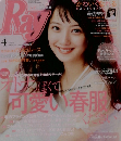 Raｙ　2015年4月