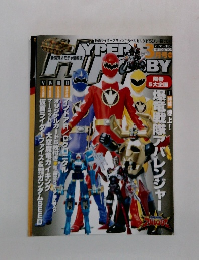 ハイパーホビー　2003年3月号