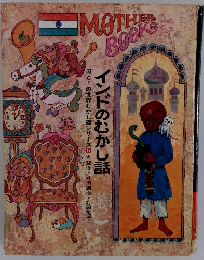 mother　ｂｏｏｋ