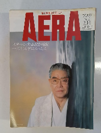 AERA　スターリン大虐殺を発掘 一芸で大学に入った人