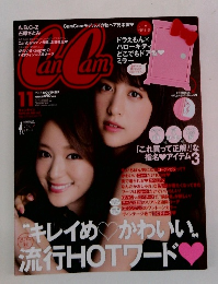 cancam 2015年11月