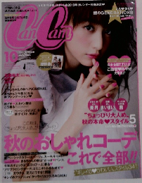 Cancan　２０１５年10月