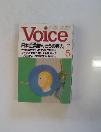 Voice　5