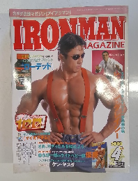 IRONMAN　2003年4月号