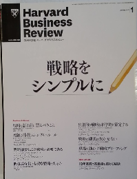 Harvard Business Review