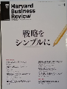 Harvard Business Review